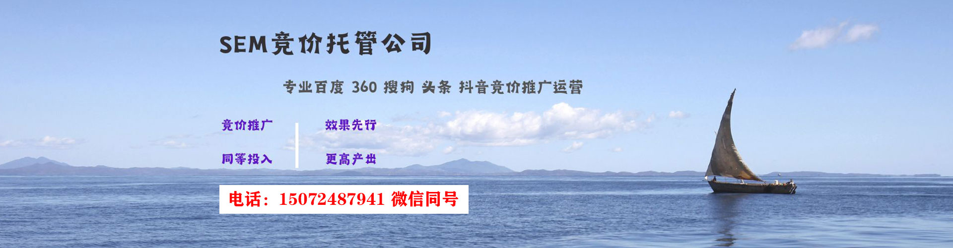 宾县网络推广开户