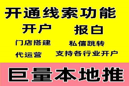 竞价推广SEM托管案例：优化策略成就品牌效应